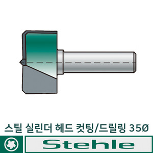 스틸 루터날 실린더헤드 컷팅/드릴링 35mm X 57 X 8  2날  비트 STEHLE (50504904)